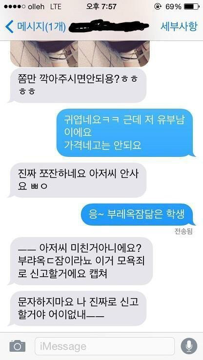 오늘도 중고로운 평화나라 | 인스티즈