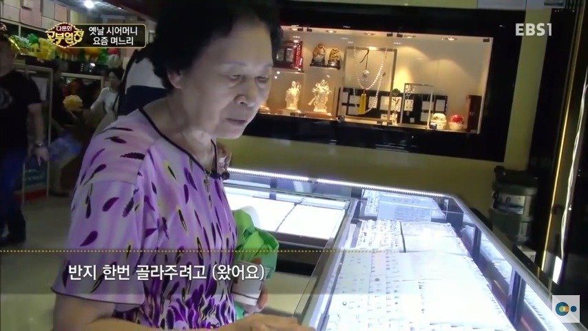 중국 며느리 친정 갔다가 컬쳐쇼크 받은 한국 시어머니ㅋㅋㅋㅋ | 인스티즈