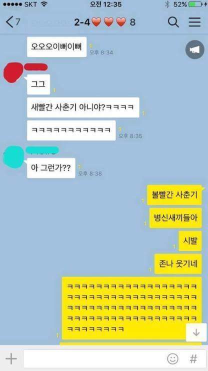 그룹명으로 고통받는 그룹 | 인스티즈