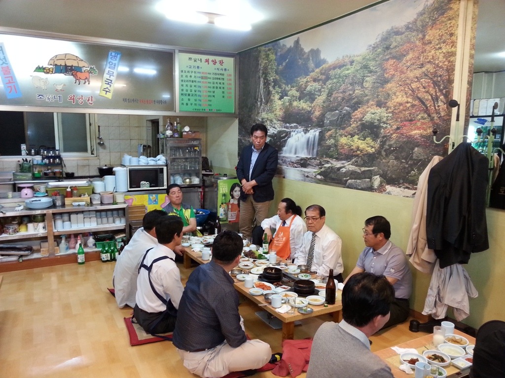 조가네외양간 이미지