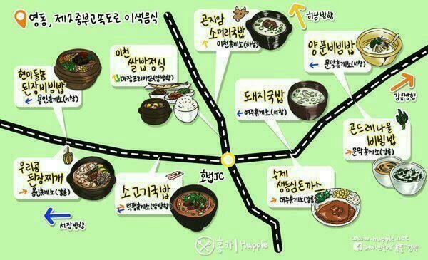 가다오다 이미지