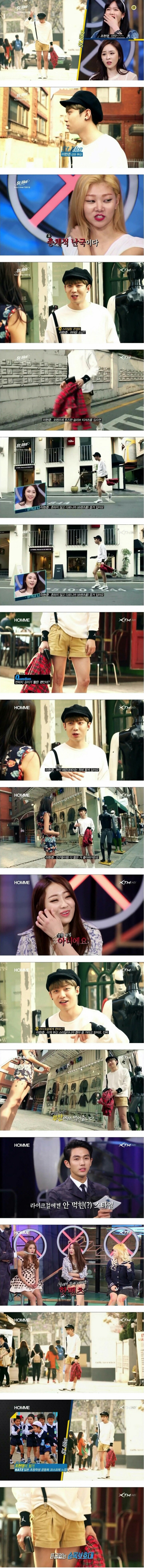 부산에서 먹히는 스타일 | 인스티즈