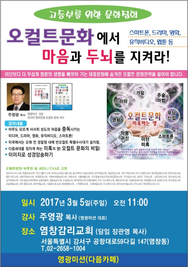 두뇌와마음 이미지