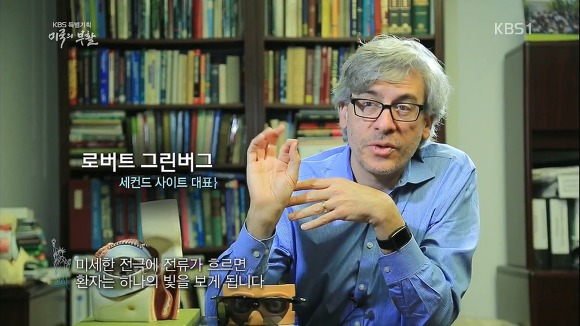 미국의 부활 1부 | 인스티즈