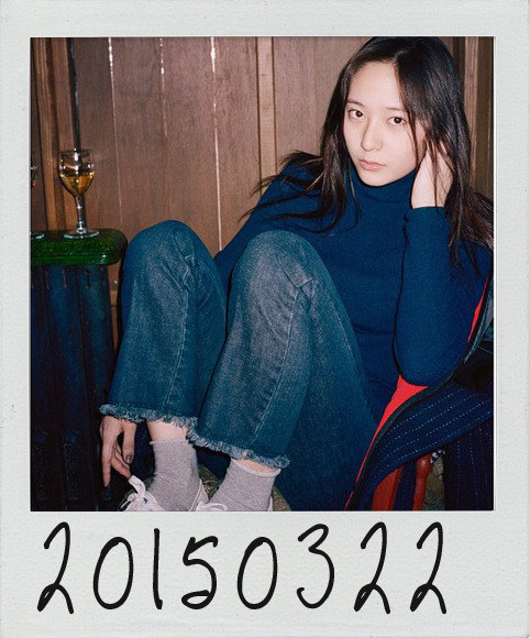 거꾸로해도 정수정 | 인스티즈