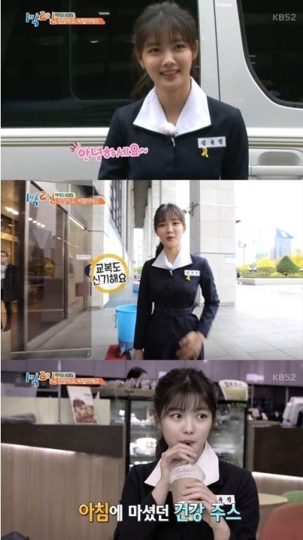 세월호 리본달고 1박2일 찰영한 김유정 | 인스티즈