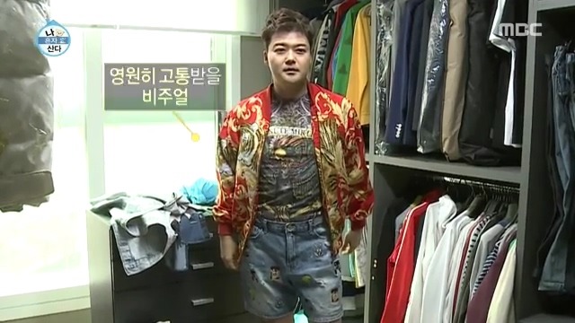 옷 고르는 전현무 | 인스티즈