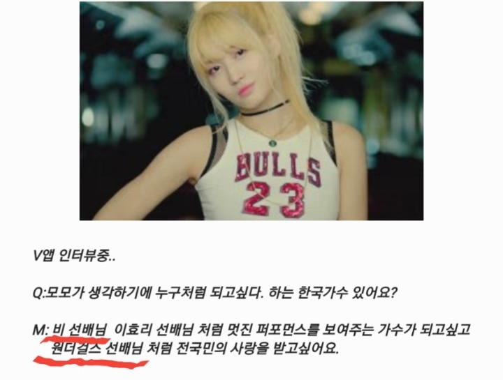 근본이 확실한 트와이스 ㅋㅋㅋㅋㅋ | 인스티즈