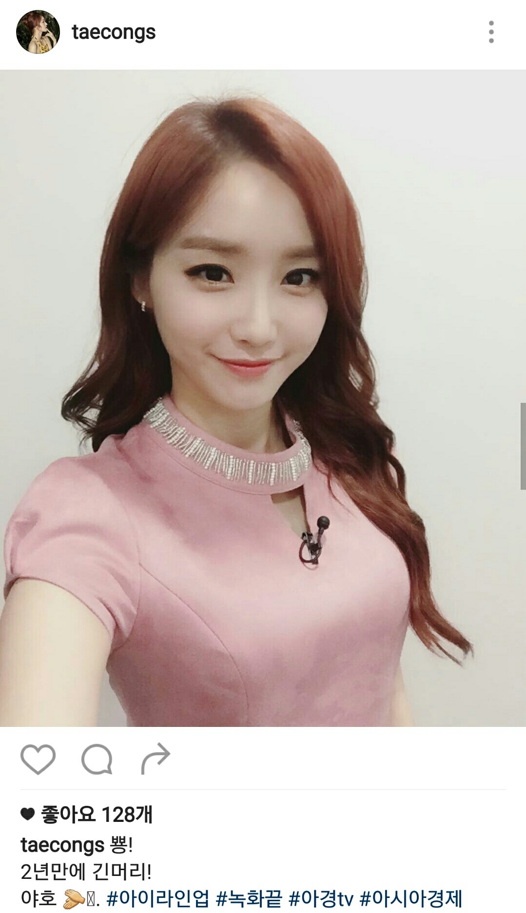 오늘자 윤태진 인스타그램 업뎃 | 인스티즈
