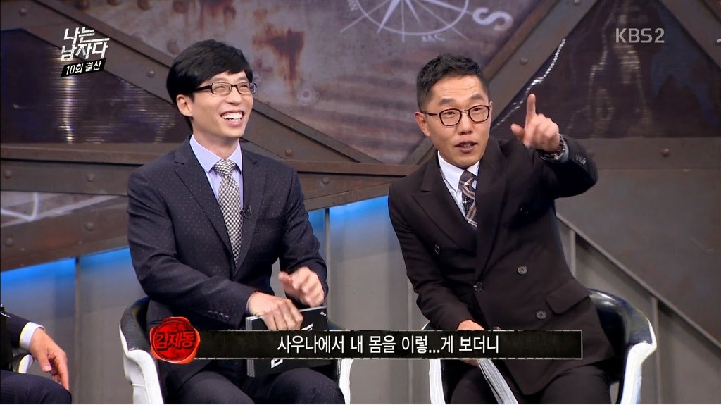 유재석 인성수준 ㄷㄷㄷㄷ | 인스티즈