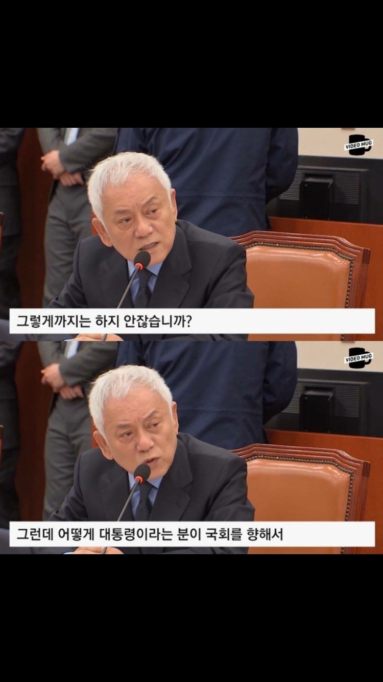 박근혜 립서비스에 대한 돌직구. 주의 | 인스티즈