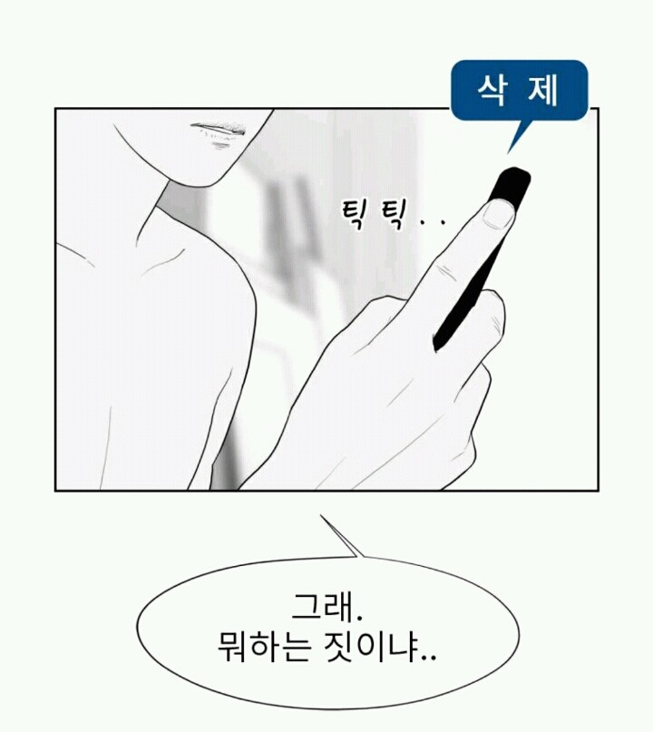 소름돋는다vs아무렇지않다로 의견 갈리는 행동 | 인스티즈