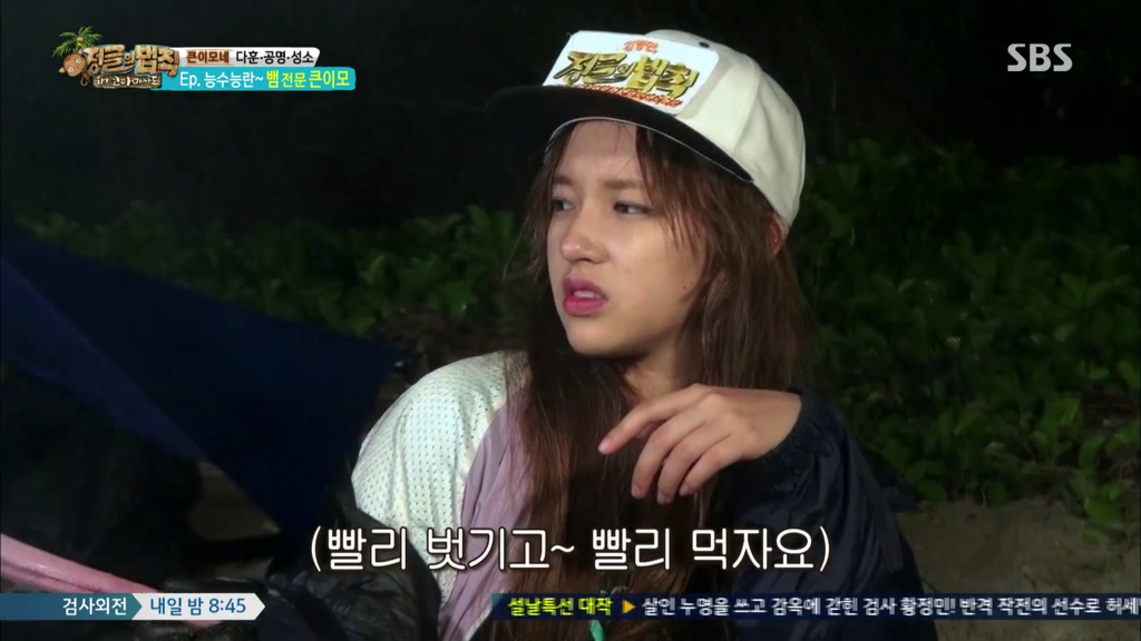 뱀 고기 먹는 우주소녀 성소.jpg | 인스티즈