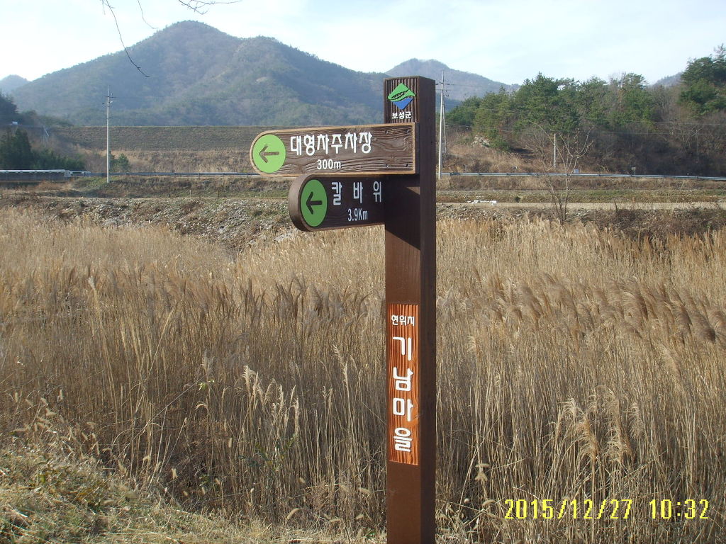 보성IC 이미지