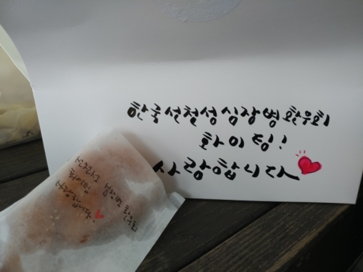 꿈을담은고로케 이미지