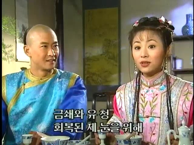 [황제의딸2] 38. 회복과 치유 | 인스티즈