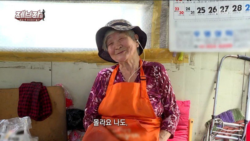  1500원 토스트 판매하시는 할머니.gif | 인스티즈