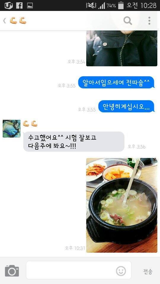 트레이너 쌤에게 술주정.jpg | 인스티즈