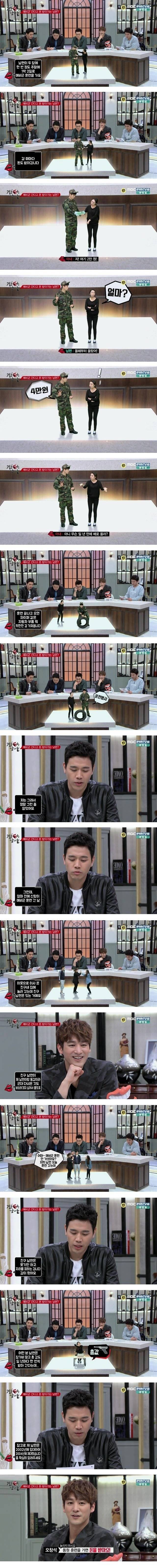남편이 두달마다 예비군을 갑니다 | 인스티즈