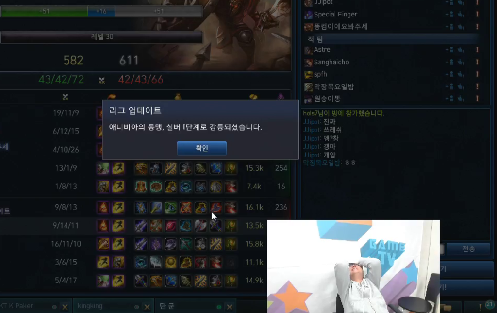 KT vs LGD 한장요약 | 인스티즈