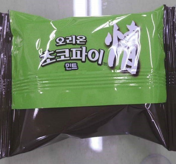 극한의 호불호 甲 of 甲 | 인스티즈