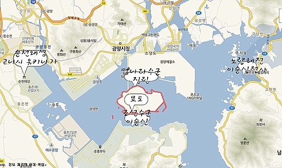 노량해전