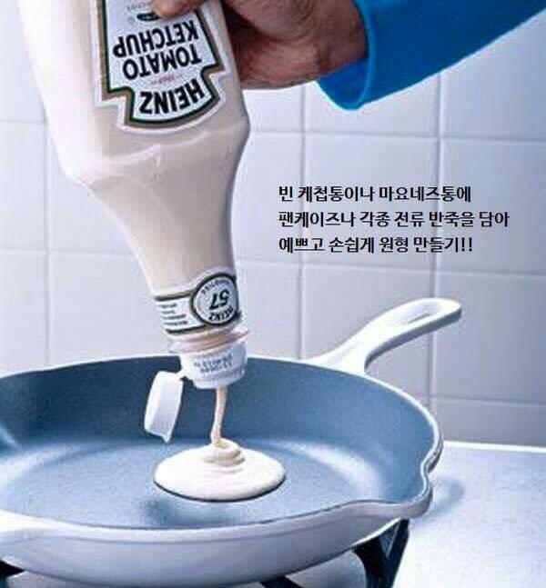 알아두면 유용한 꿀팁..^^ | 인스티즈