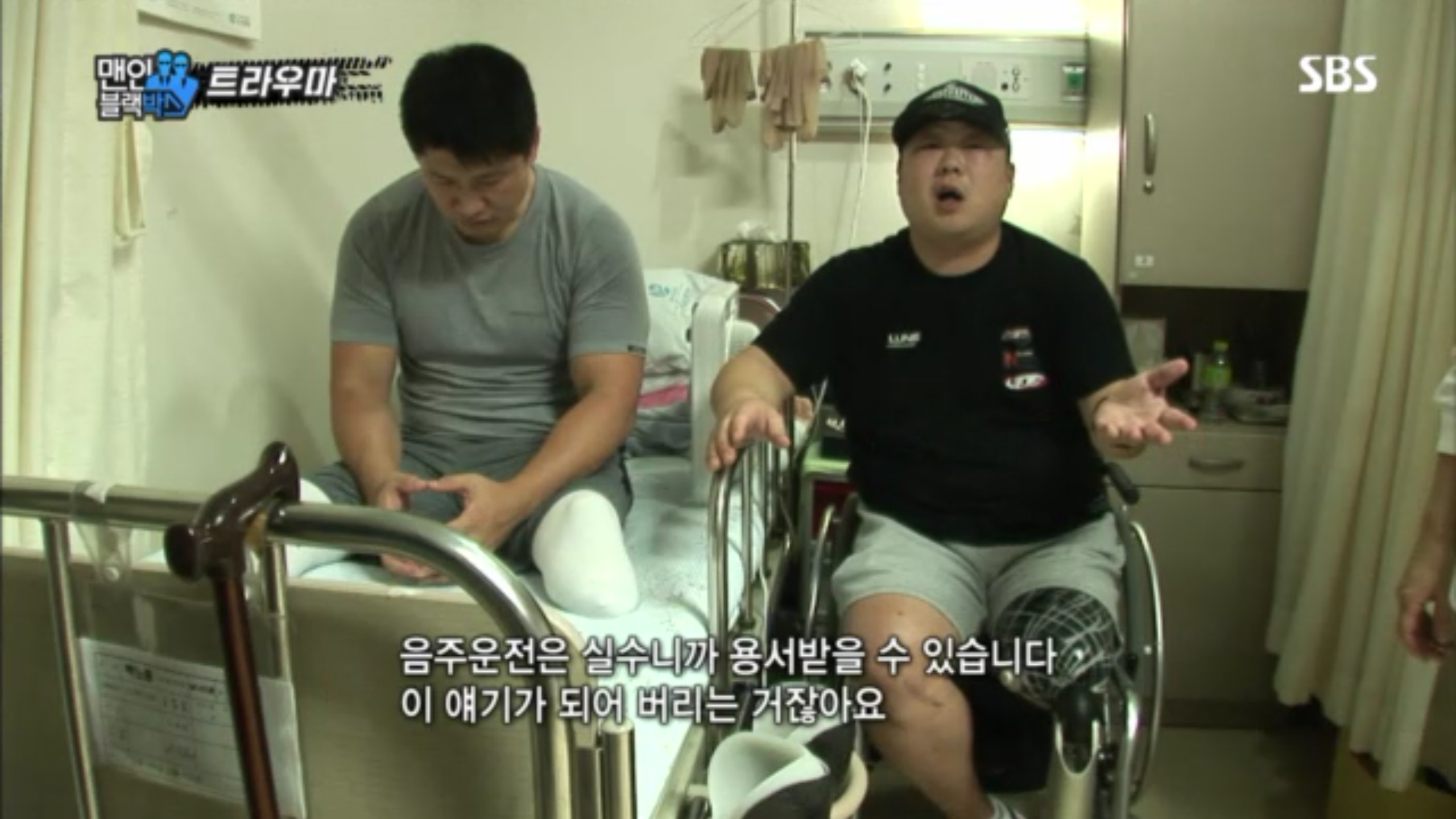 [어제자맨인블랙박스] 음주운전&음주운전자 연예인들이 용서가 안되고, 예비살인자인 이유.jpg | 인스티즈