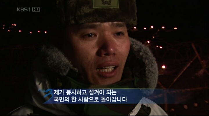 대대장이 병사들에게 잘해주는 이유 | 인스티즈