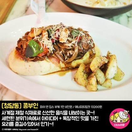 맛있다고 소문난 전국 맛집 2탄 | 인스티즈