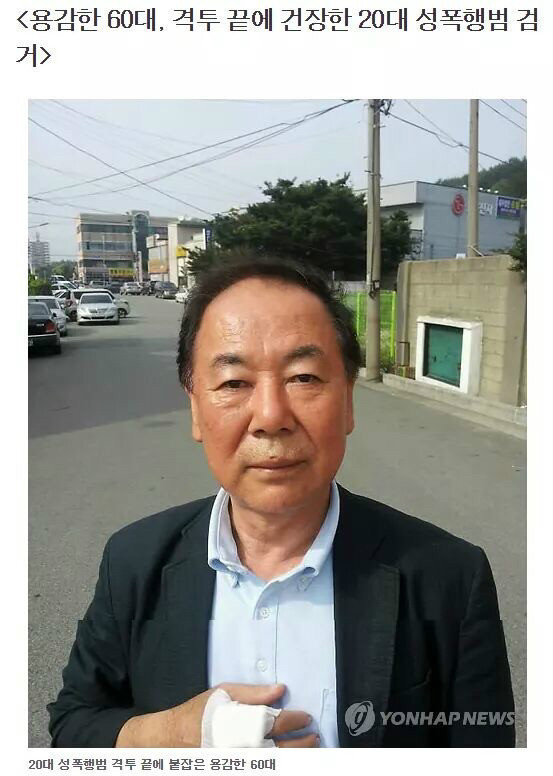 딸 같아서 그랬다 | 인스티즈