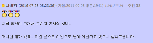 진중권까지 잃은 오윾 | 인스티즈