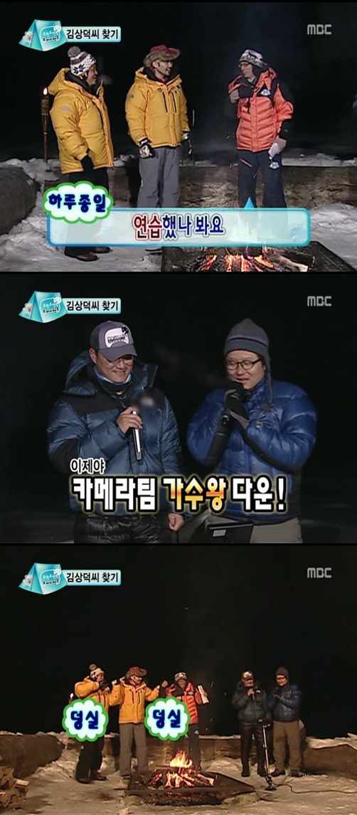 무한도전 네버엔딩 종이학 | 인스티즈