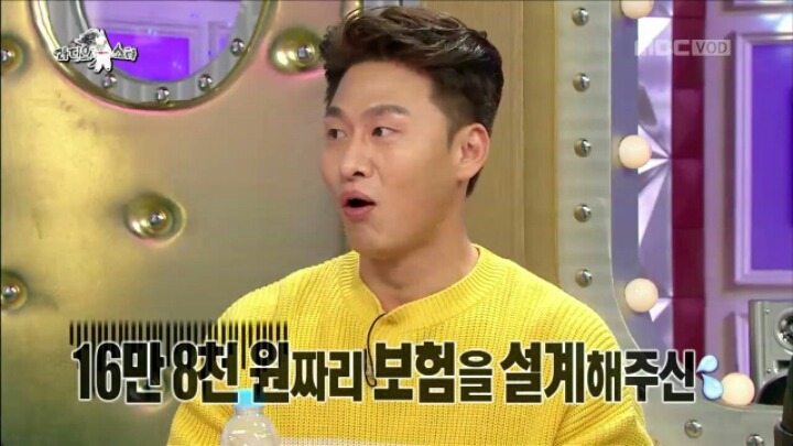 [라디오스타] 배우 오대환이 아내와의 교제를 허락받게 된 결정적 계기 | 인스티즈