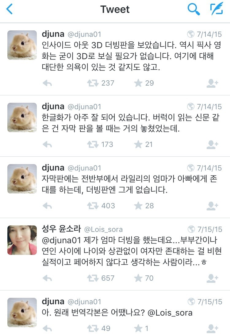 외국영화 볼때 꽁기한거 | 인스티즈