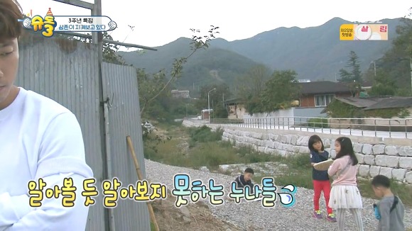 [슈돌] 애들 미행하는 기태영 | 인스티즈
