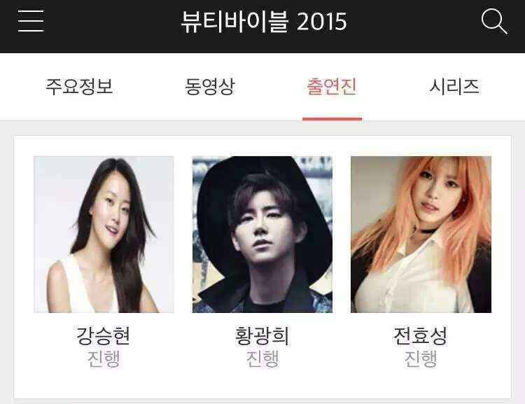 루미노스 이미지