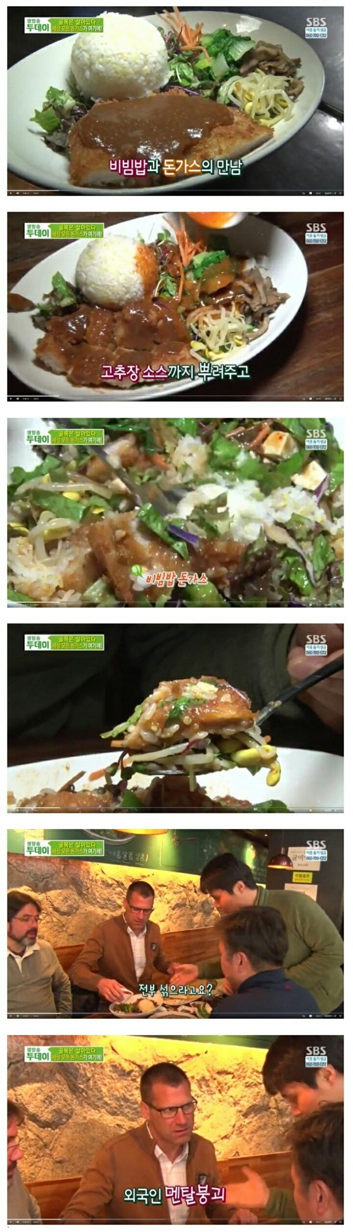 외국인 멘탈붕괴.jpg | 인스티즈