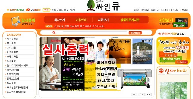 큐싸인 이미지