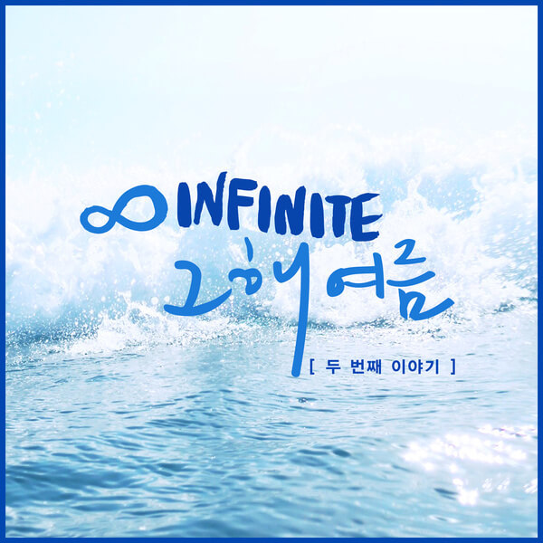 우리나라가 사계절이라서 좋은 점 中 하나 | 인스티즈