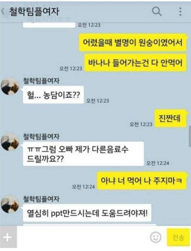 무엇이든 뚫는 창 vs 무엇이든 막아내는 방패 | 인스티즈