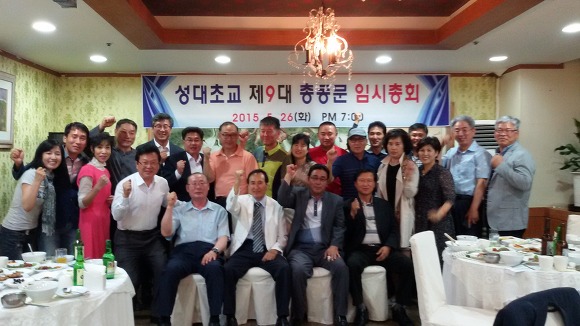 성대초등학교 이미지