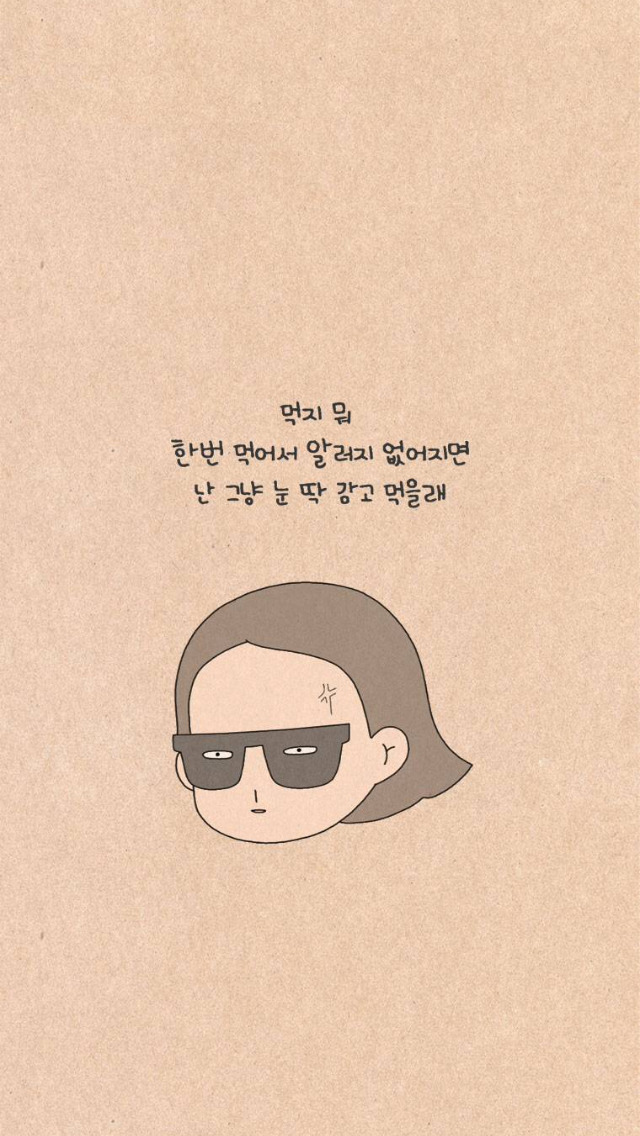 바퀴벌레를먹으면 꿀피부가된다 먹는다vs안먹는다 | 인스티즈
