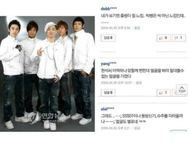 아이돌판 최고의 역레발.jpg | 인스티즈