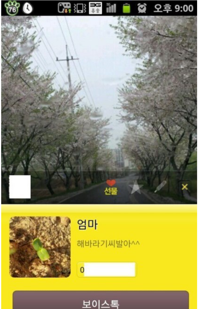 띄어쓰기의 중요성 | 인스티즈