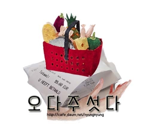 오다주 이미지