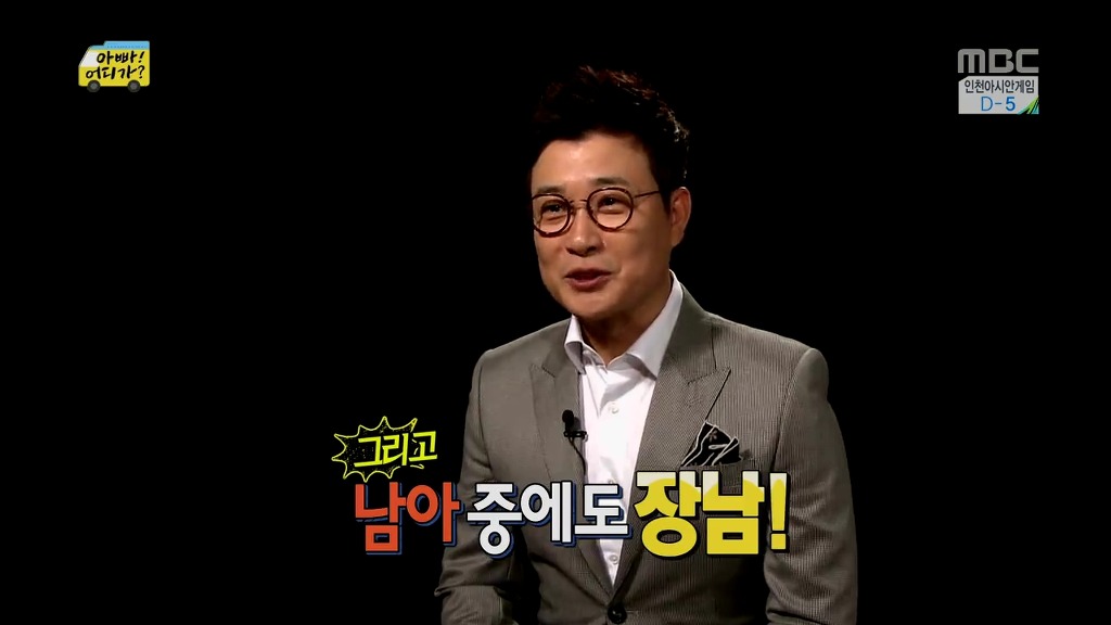 [아빠어디가] 장남 선호사상 할머니 때문에 안쓰러웠던 민율이.jpg | 인스티즈