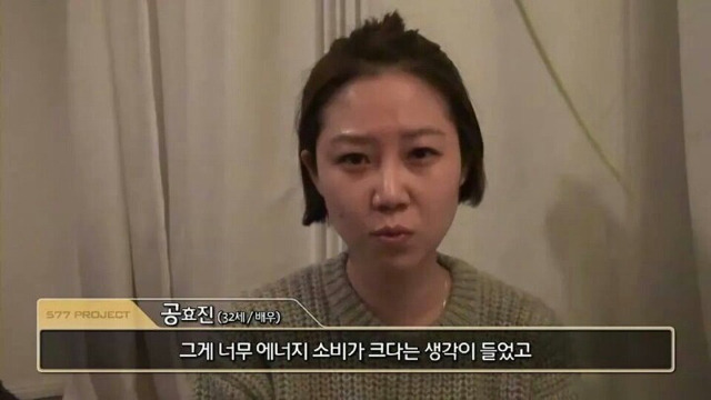 공감가는 연예인의 인간관계 인터뷰 | 인스티즈