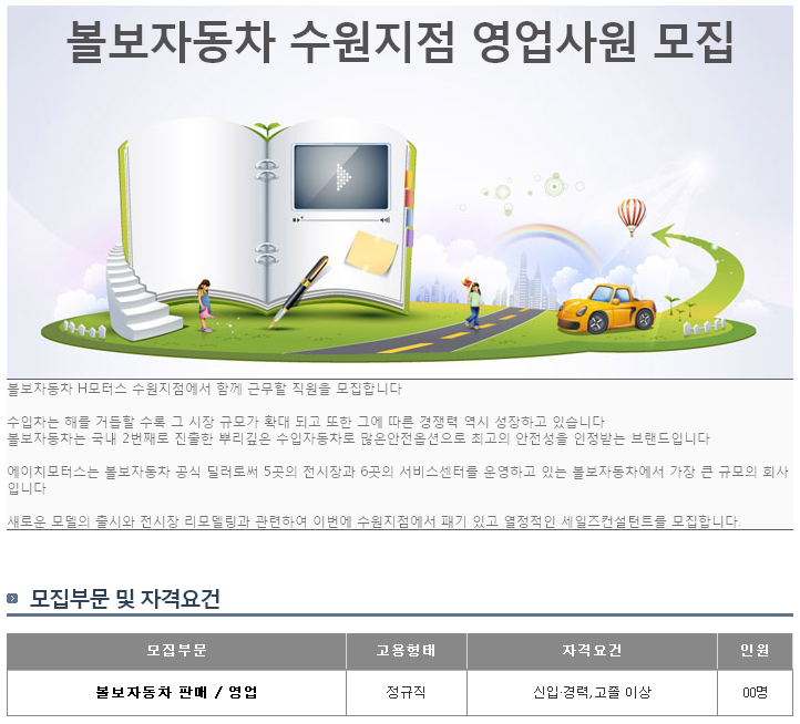 더에이치모터스 이미지