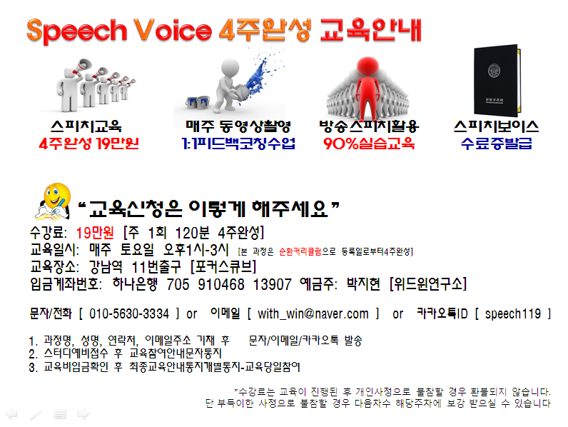 윈교육연구소 이미지